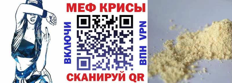 Купить наркотики сайты Мыски Меф мяу мяу 