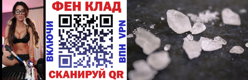 Амфетамин Premium  кракен ТОР  Мыски 