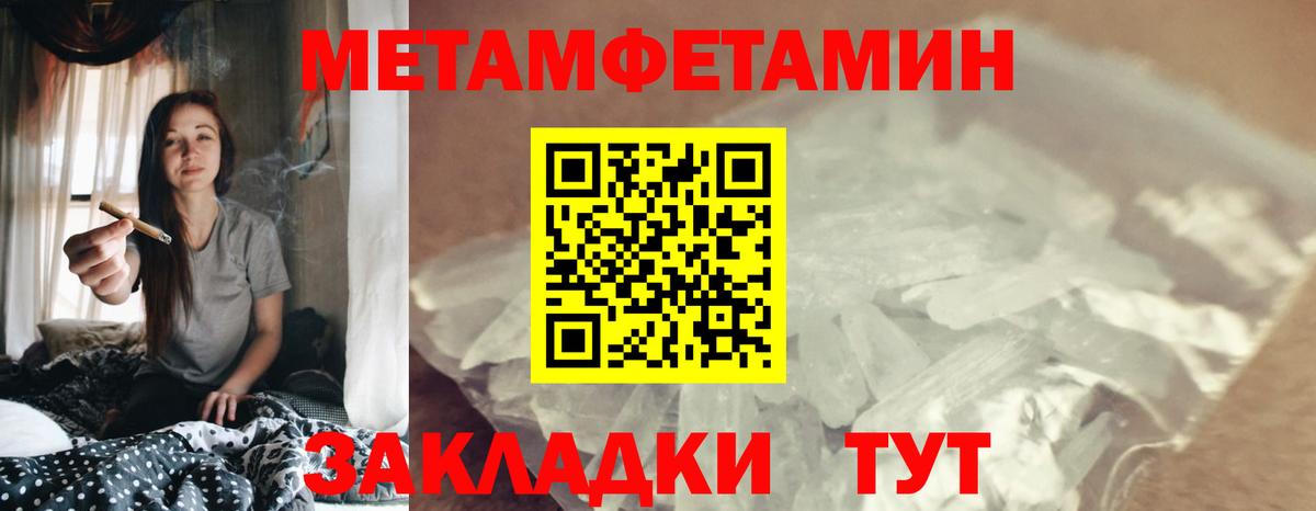 Канабис Мыски
