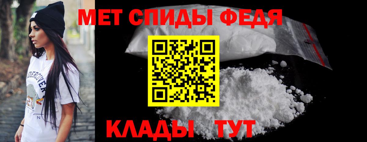 Мыски  Амфетамин  Амфетамин  Амфетамин Premium  Вход с VPN 