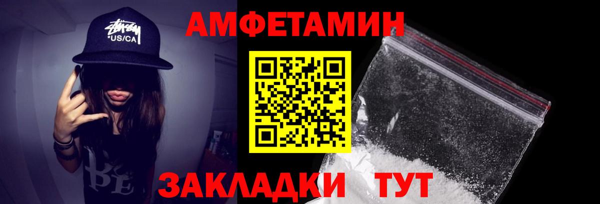 Alpha-PVP Мыски