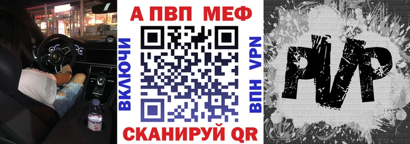 наркошоп  KRAKEN   Alpha-PVP кристаллы  Мыски 