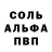 Метадон белоснежный Elusive Shade