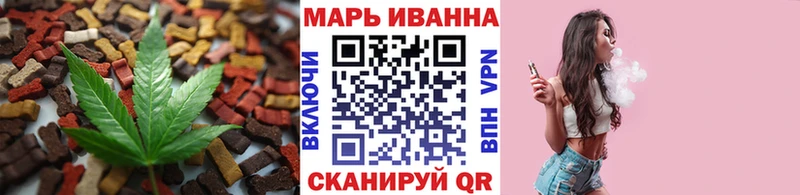 Печенье с ТГК марихуана  Мыски 