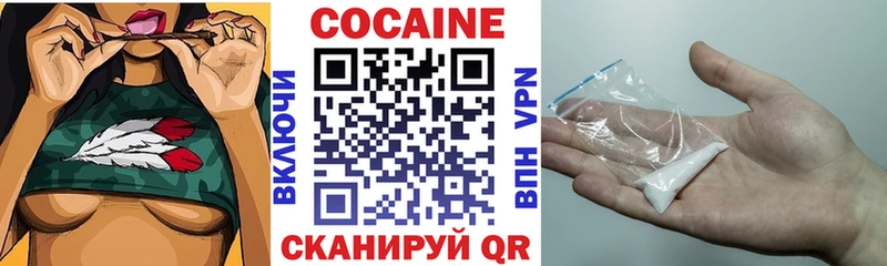 COCAIN 97% Мыски