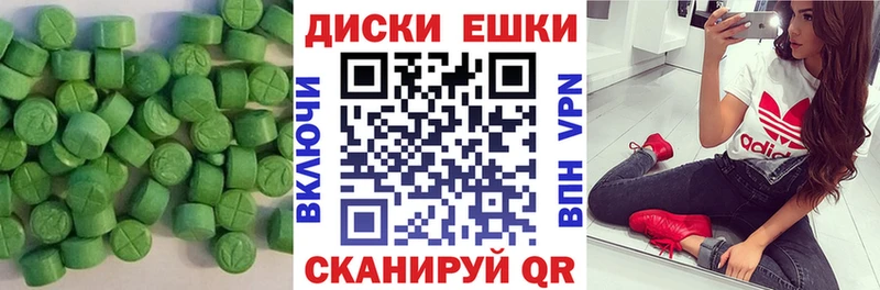 ЭКСТАЗИ Cube  Мыски 