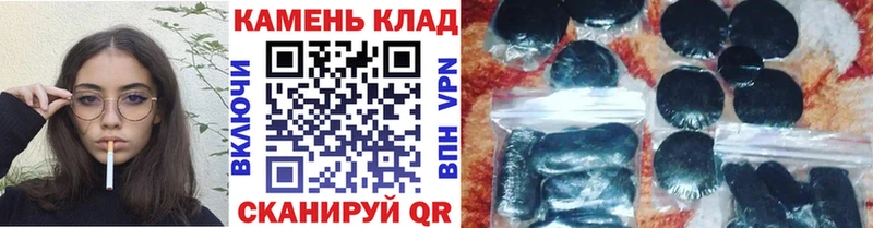 Гашиш индика сатива  Мыски 