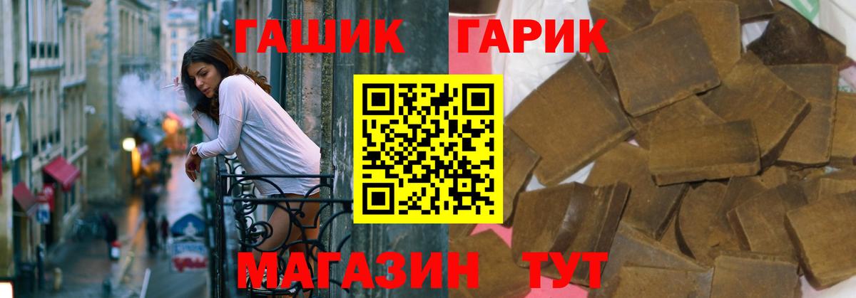 Марки  Конопля  Купить наркоту  COCAIN  Codein  Вход с VPN  Мыски  МЕФ  ГАШ 
