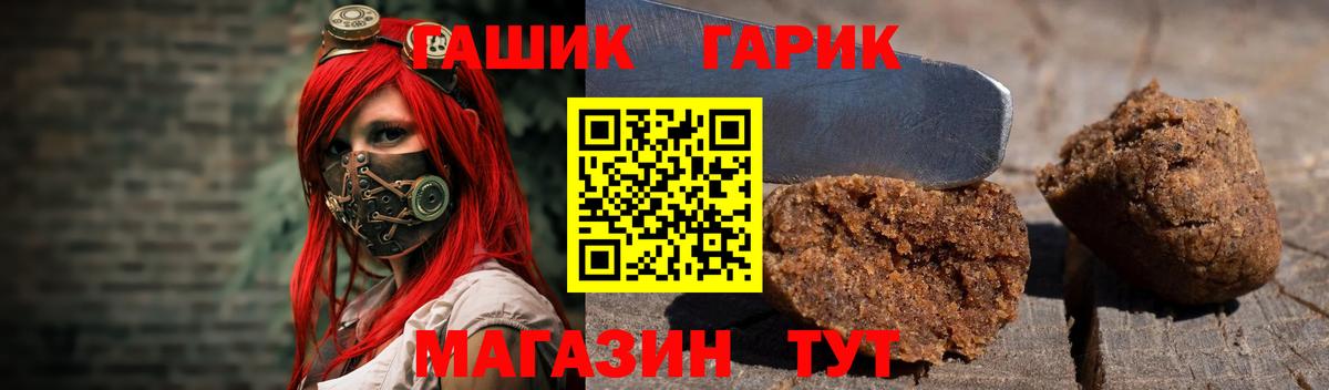 ГАШ убойный  Вход с VPN  Гашиш  где продают   Мыски  Гашиш ice o lator 