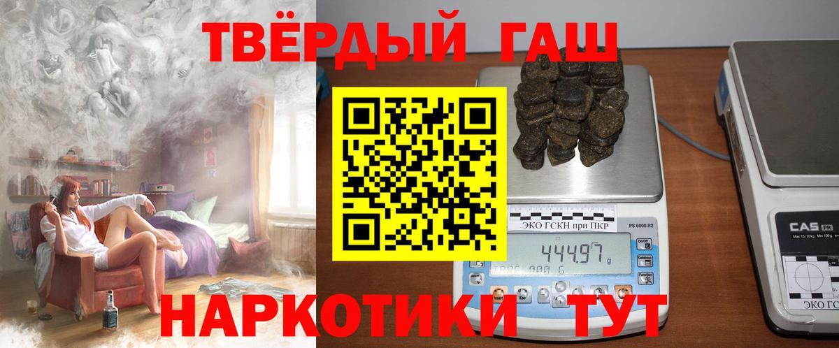 ГАШИШ VHQ Мыски