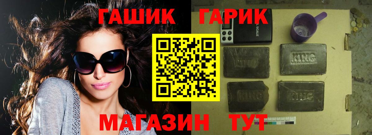 Гашиш убойный  Мыски  ГАШ Ice-O-Lator 