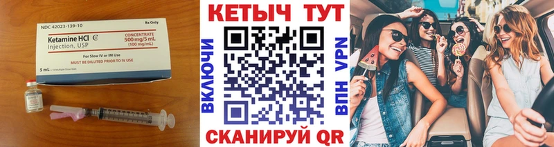 ОМГ ОМГ   Мыски  КЕТАМИН VHQ  купить наркотик 
