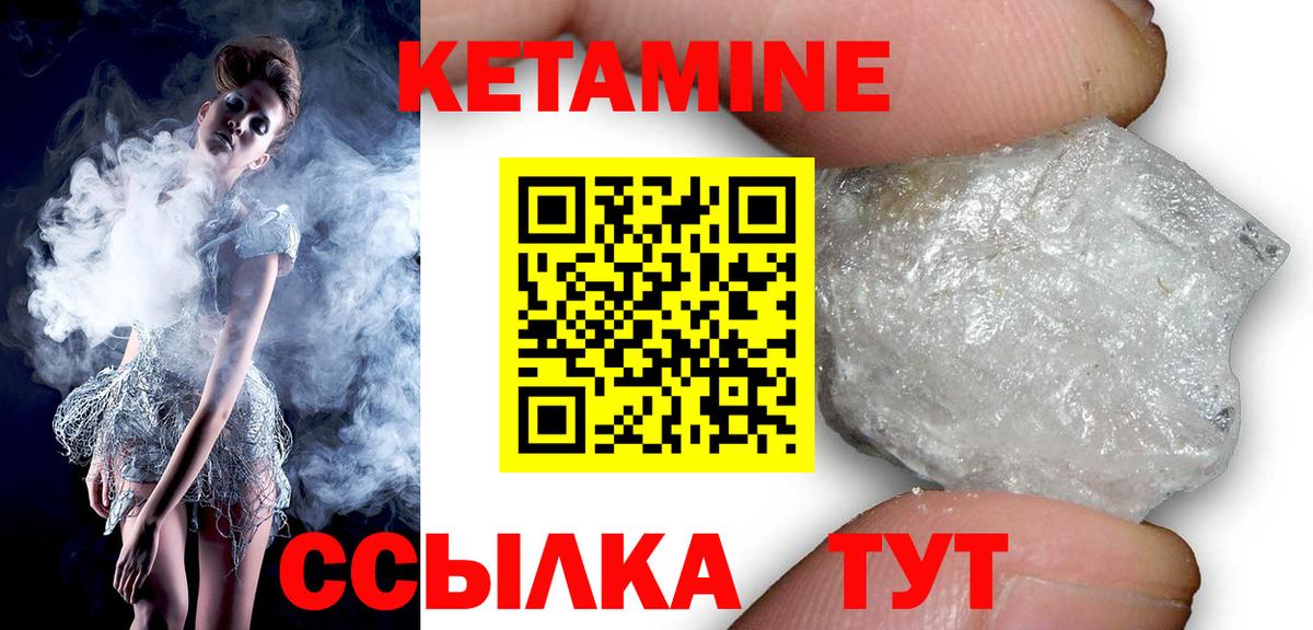Кетамин ketamine  кракен ONION  Вход с VPN  Мыски  КЕТАМИН ketamine 