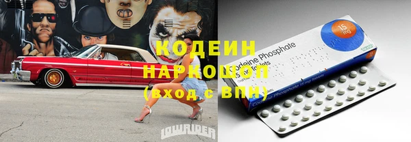 герыч Новокубанск