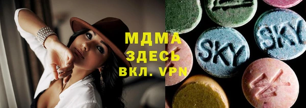 герыч Новокубанск