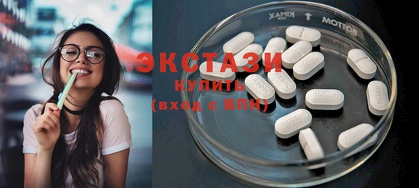 соль курить ск Новозыбков