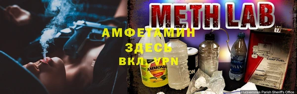 герыч Новокубанск