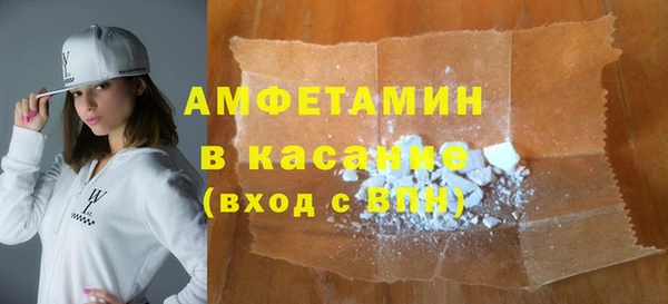 соль курить ск Новозыбков