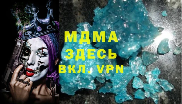 герыч Новокубанск
