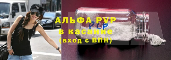 герыч Новокубанск