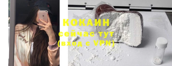 герыч Новокубанск