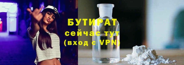 ALPHA PVP Нефтекумск