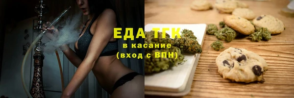 герыч Новокубанск