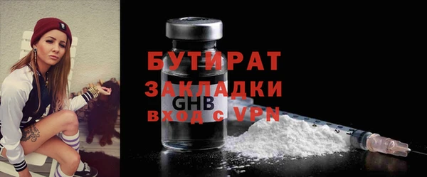 соль курить ск Новозыбков