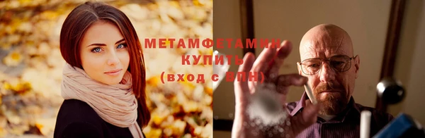 ALPHA PVP Нефтекумск