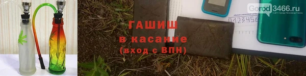 соль курить ск Новозыбков