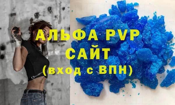 соль курить ск Новозыбков
