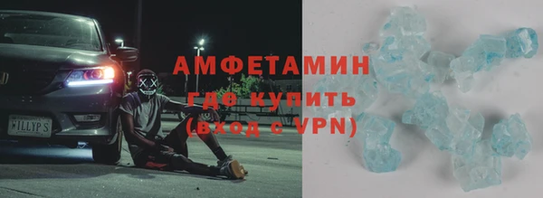 герыч Новокубанск