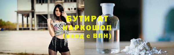 гашик Новодвинск