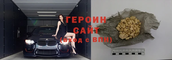 соль курить ск Новозыбков