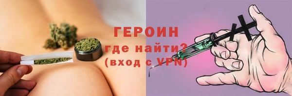 герыч Новокубанск