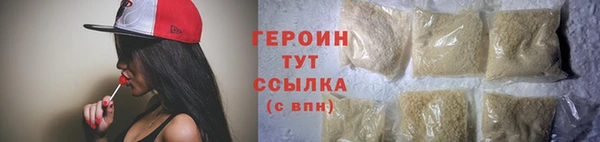 герыч Новокубанск