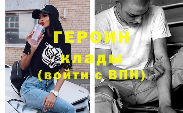 соль курить ск Новозыбков