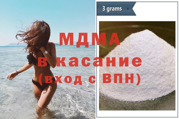 соль курить ск Новозыбков
