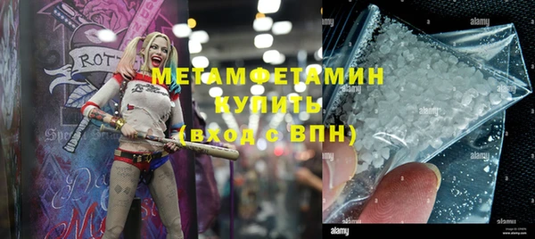 соль курить ск Новозыбков