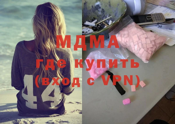 герыч Новокубанск