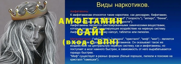 сатива Нефтегорск