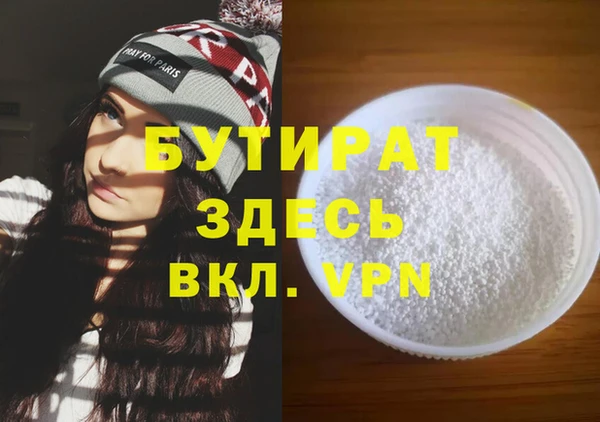 гашик Новодвинск