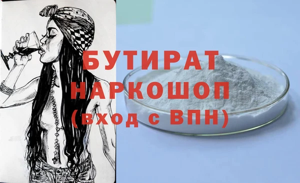 гашик Новодвинск