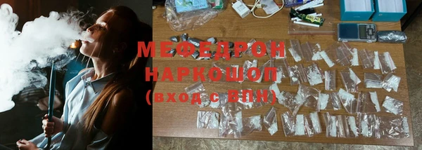 соль курить ск Новозыбков