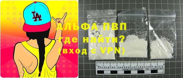 а пвп мука Чита