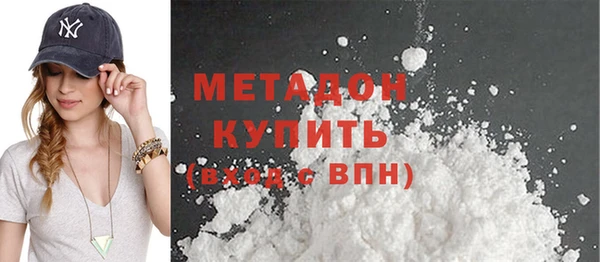 герыч Новокубанск