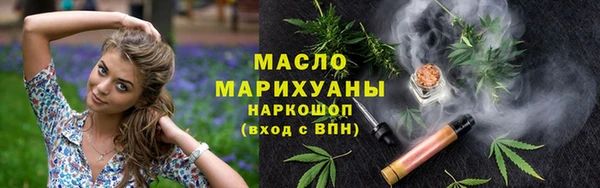 соль курить ск Новозыбков