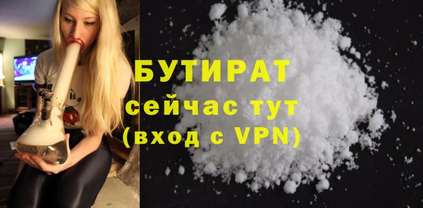 герыч Новокубанск