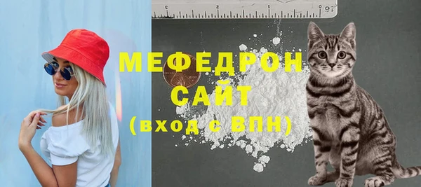 соль курить ск Новозыбков