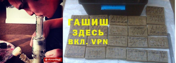 ALPHA PVP Нефтекумск